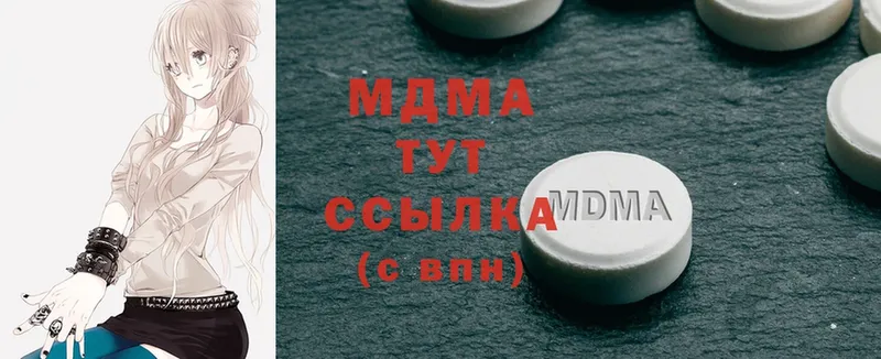 продажа наркотиков  Волосово  MDMA Molly 