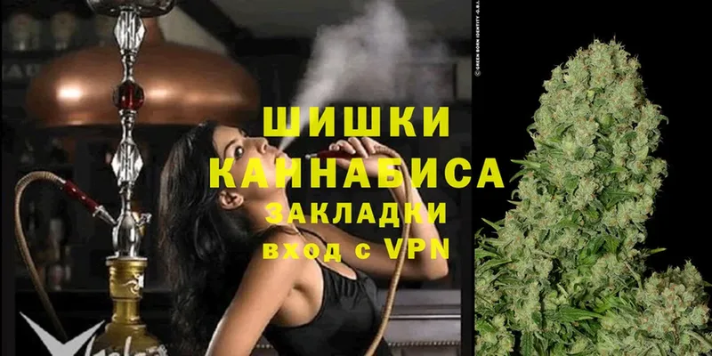 хочу наркоту  Волосово  МАРИХУАНА White Widow 